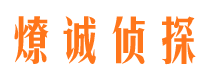 乌兰察布市婚外情调查